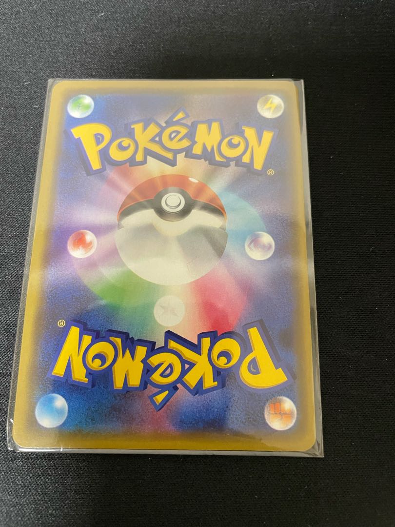 Manzai Gokko Pikachu PROMO 407/SM-P