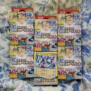 Omakase ex-start deck Lightning (Milaidon) unopened box with tapes, 6 boxes total 1BOX