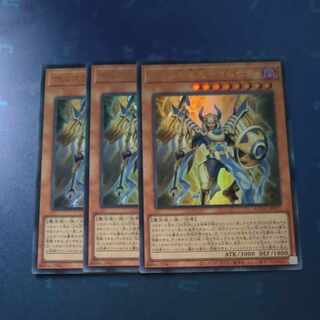 Horus Glory Imuseti Ultra Rare JP011✕3 [Woodland Hall].