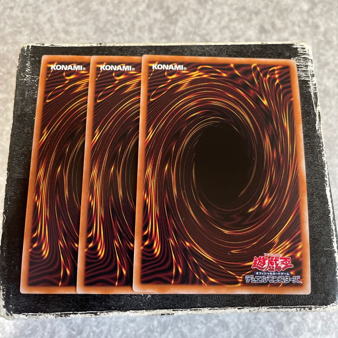 Psychic Koshi Ryu Giganto Saurer 3 Super Rare