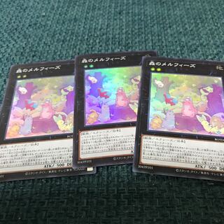 森のメルフィーズ