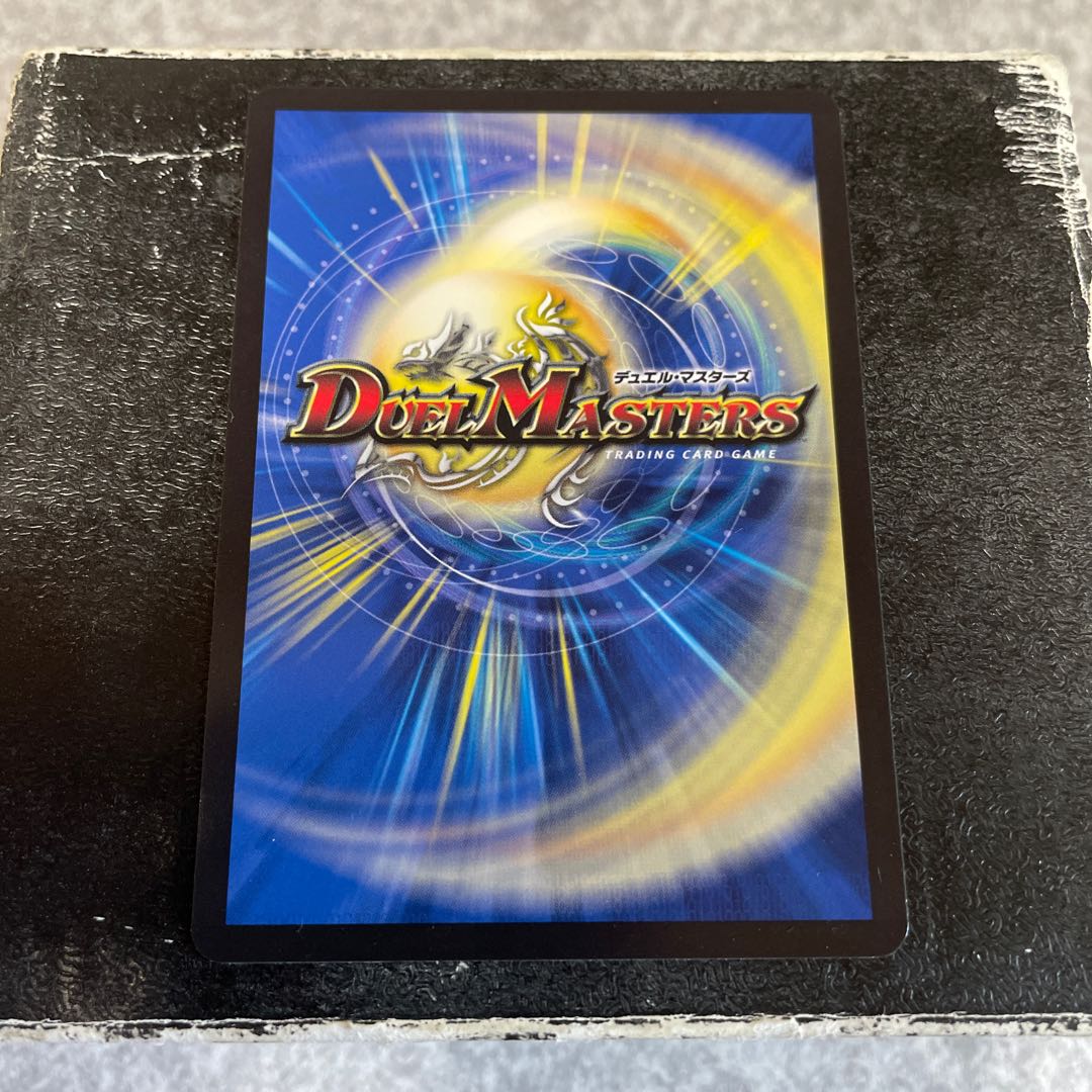 Benzo, the Hidden Fury