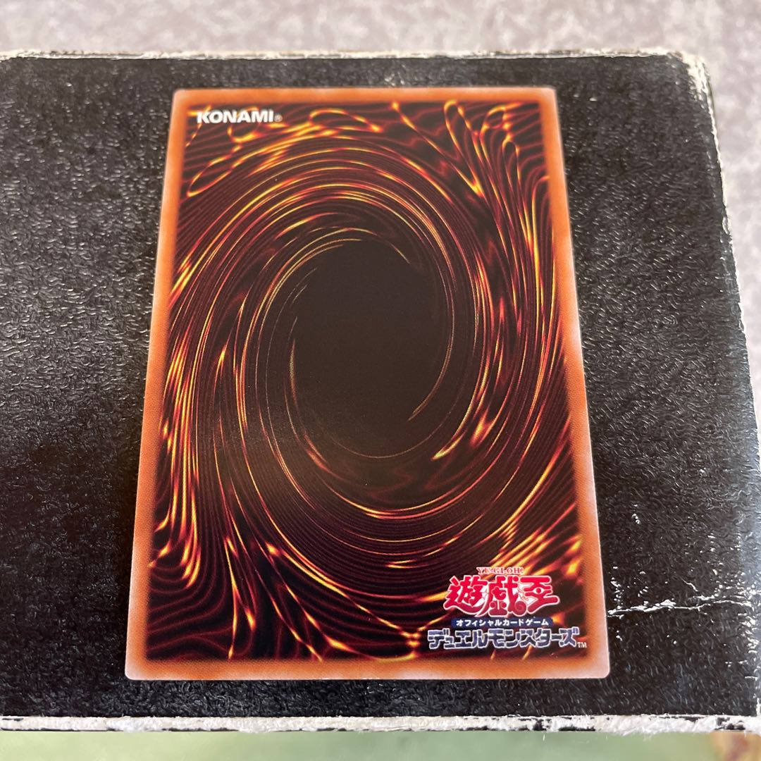 Effect Veiler Secret Rare JP003