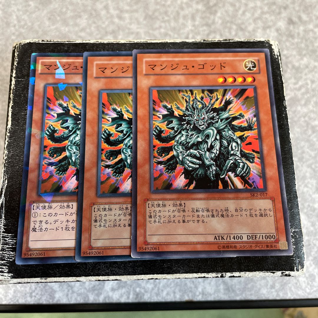 Manju of the Ten Thousand Hands Normal 3