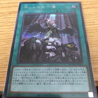 禁じられた一滴　シク