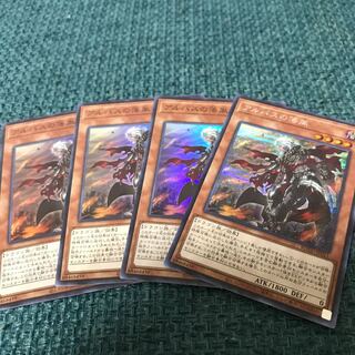 アルバスの落胤