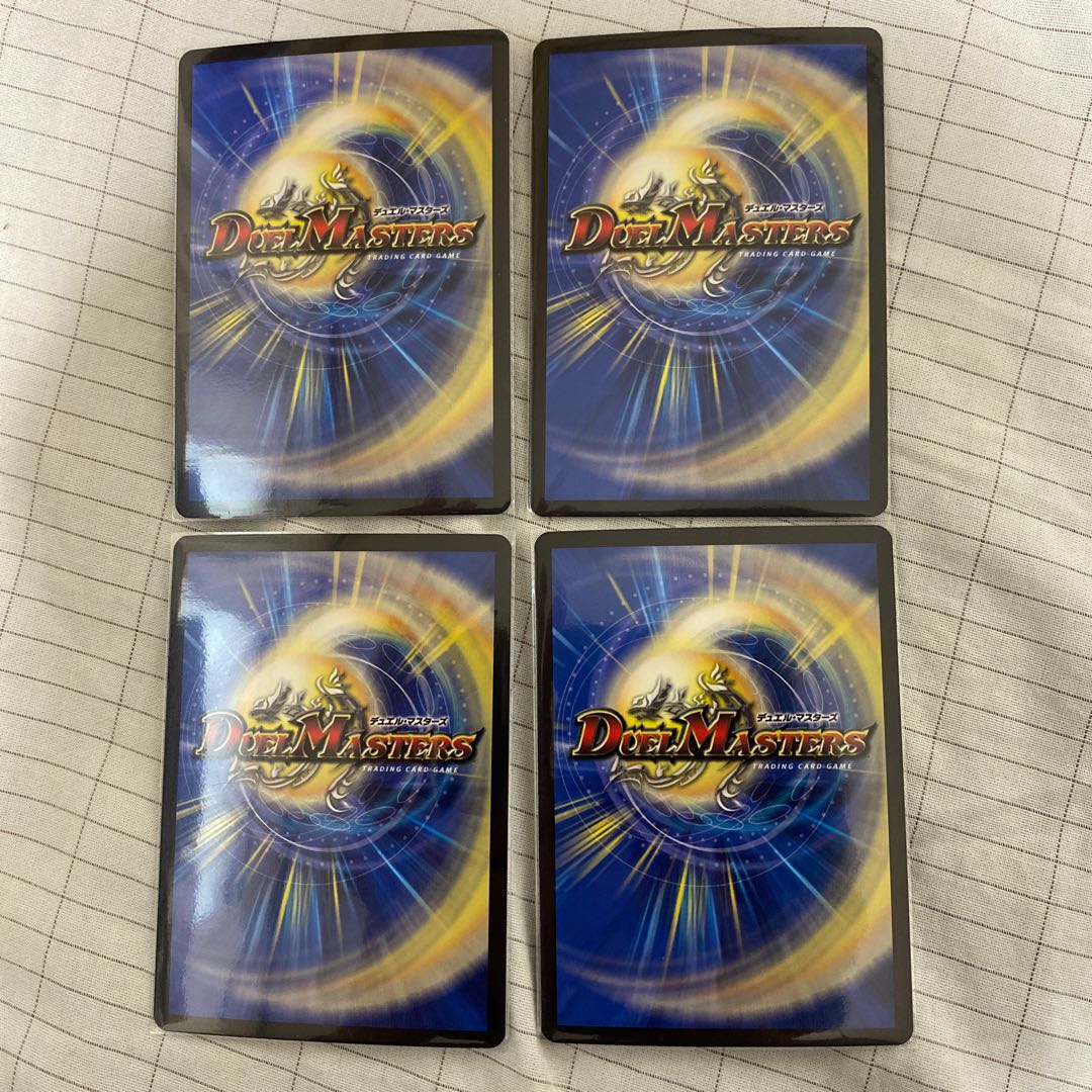 不吉の悪魔龍 テンザン 4枚セット