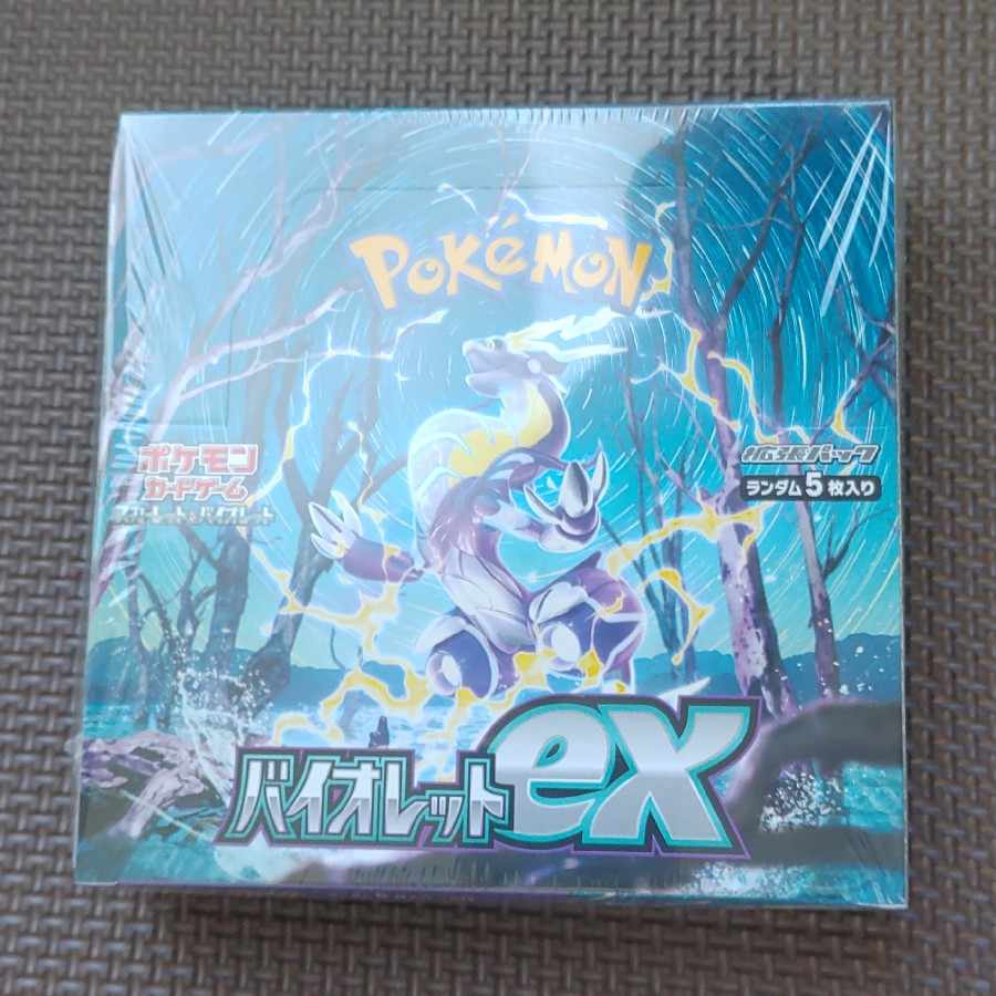 ポケモンカードゲーム バイオレットex box シュリンク付き