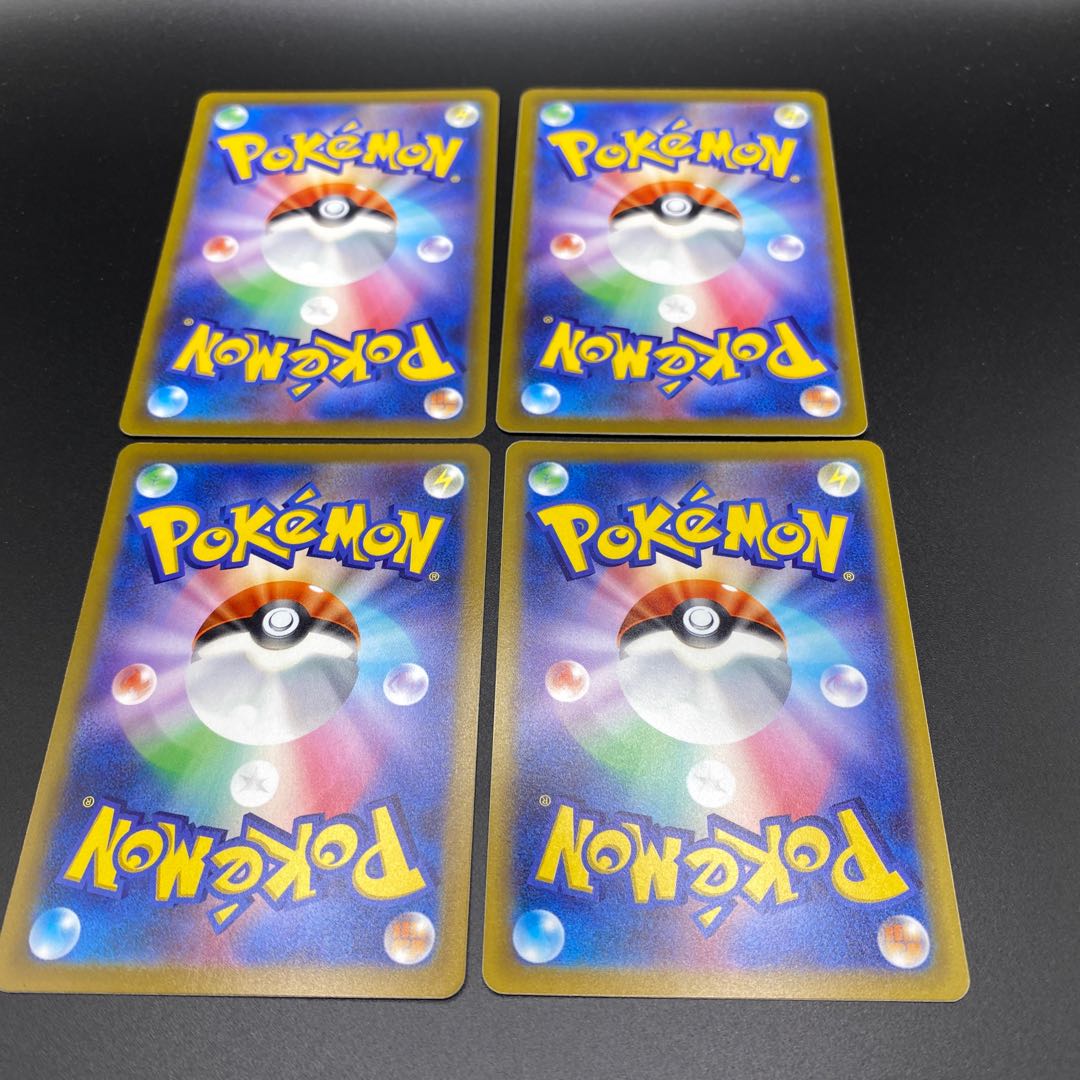 Beautiful A] Disappear City 4 sheets