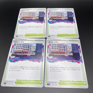 Beautiful A] Disappear City 4 sheets