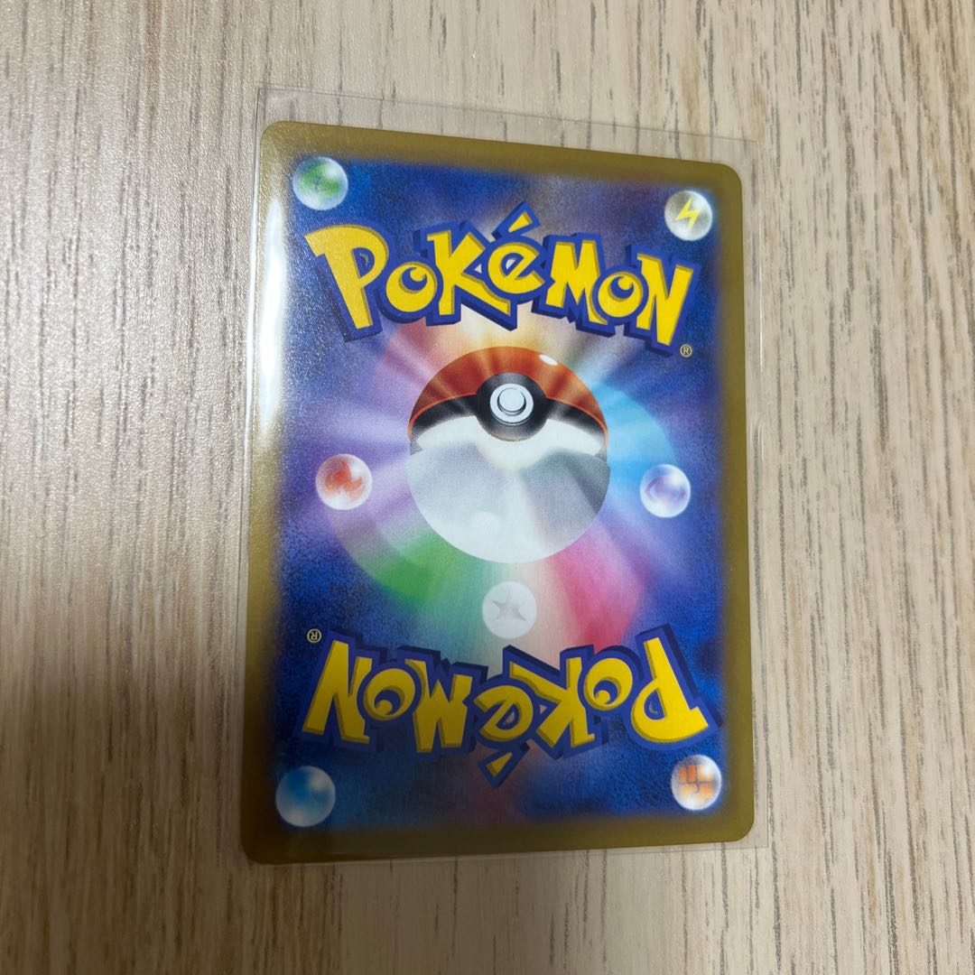 Regirock (Kira) 075/172