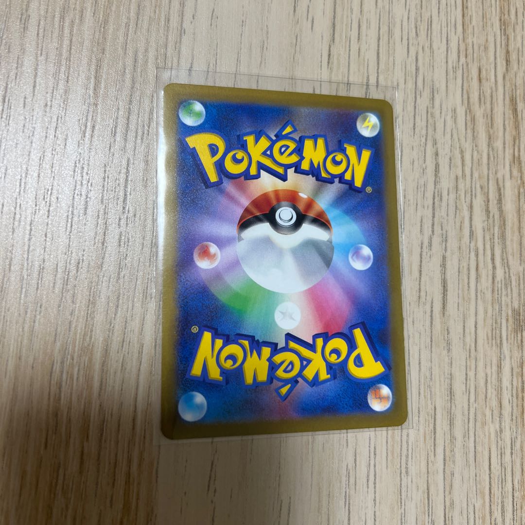 基本悪エネルギー SR 257/172