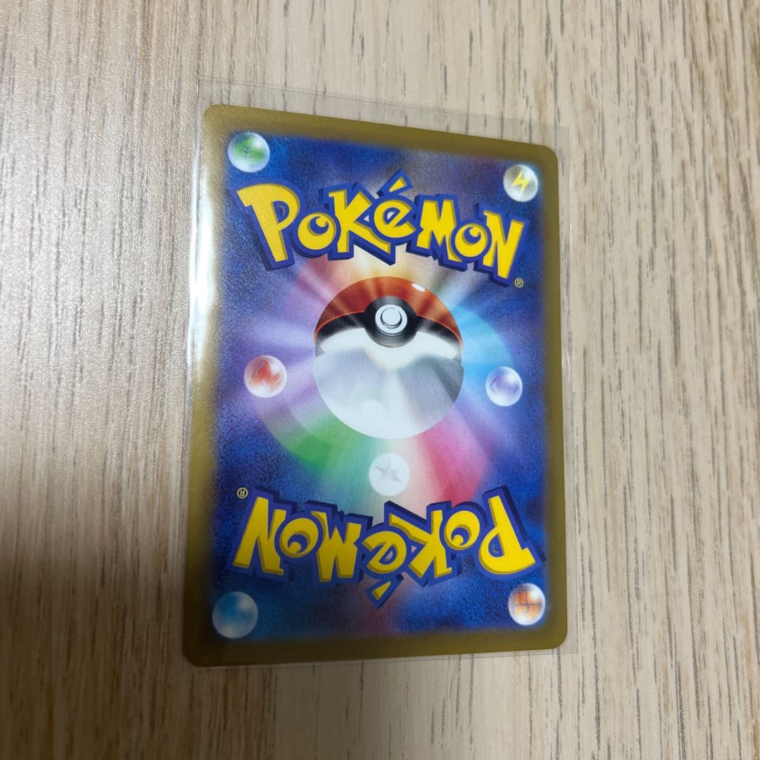 Jade Goodra (R spec) 114/172