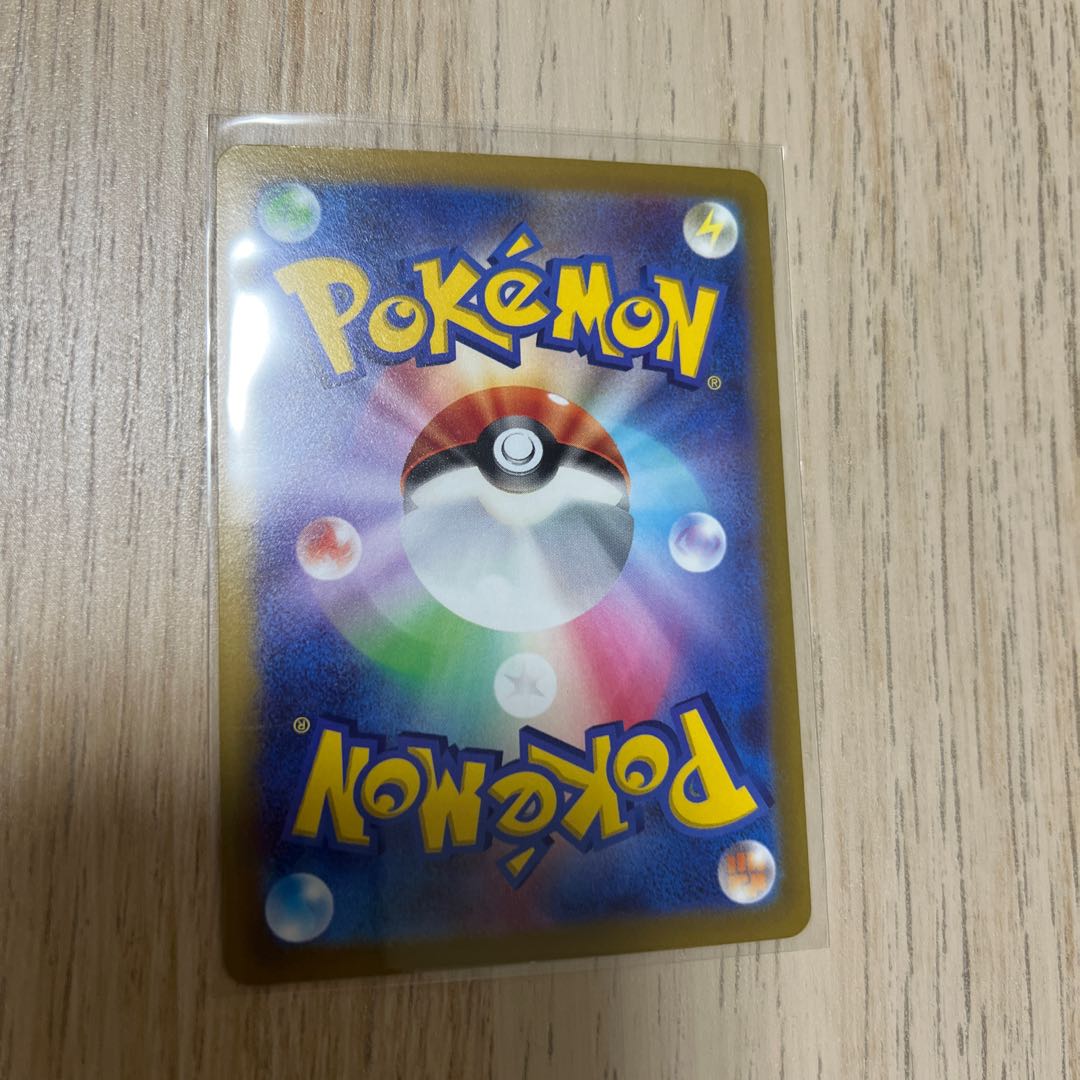 Magnezone (R spec) 096/172