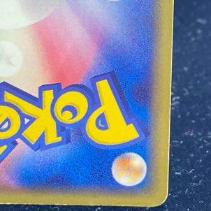 基本超エネルギー(ADV) RRM-UXB-NNH