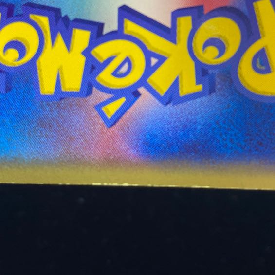 基本超エネルギー(ADV) RRM-UXB-NNH