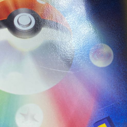 基本超エネルギー(ADV) RRM-UXB-NNH