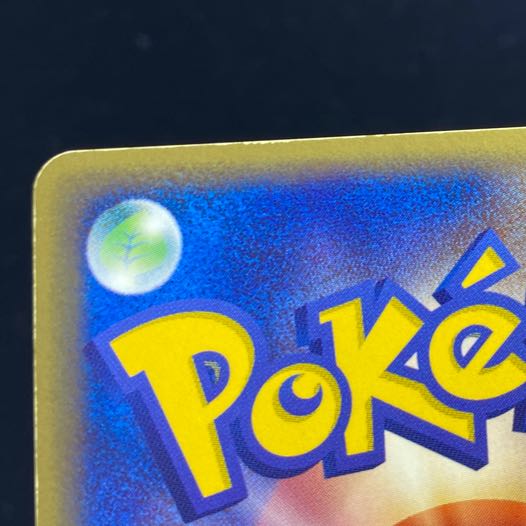 基本超エネルギー(ADV) RRM-UXB-NNH