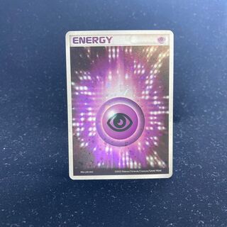 基本超エネルギー(ADV)　RRM-UXB-NNH