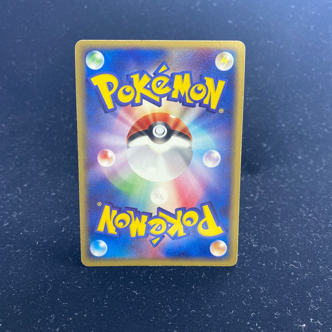 基本超エネルギー(ADV) RRM-UXB-NNH