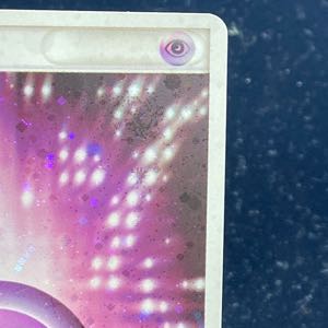 基本超エネルギー(ADV) RRM-UXB-NNH