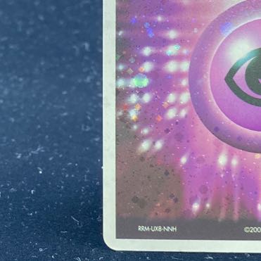 基本超エネルギー(ADV) RRM-UXB-NNH