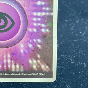 基本超エネルギー(ADV) RRM-UXB-NNH