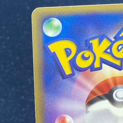 基本超エネルギー(ADV) RRM-UXB-NNH