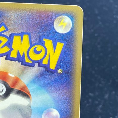 基本超エネルギー(ADV) RRM-UXB-NNH