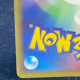 基本超エネルギー(ADV) RRM-UXB-NNH