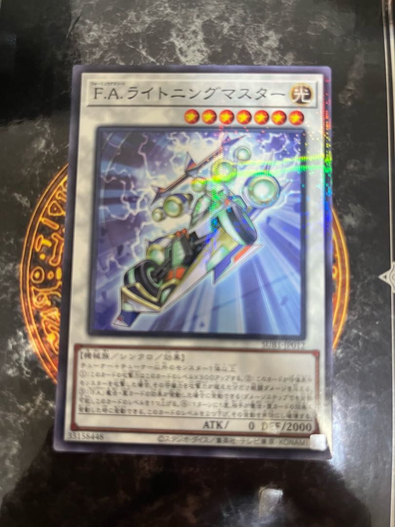 F.A.ライトニングマスター パラレル ノーマル JP012