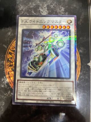 F.A.ライトニングマスター パラレル ノーマル JP012