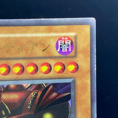 Gate Growlithe Ann Ultra Rare