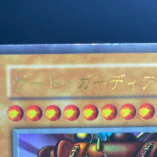 Gate Growlithe Ann Ultra Rare