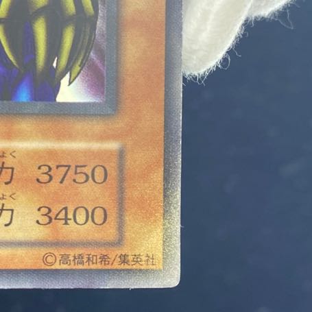 Gate Growlithe Ann Ultra Rare