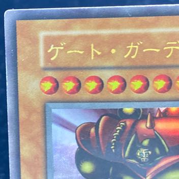 Gate Growlithe Ann Ultra Rare