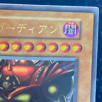 Gate Growlithe Ann Ultra Rare