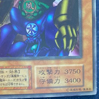 Gate Growlithe Ann Ultra Rare