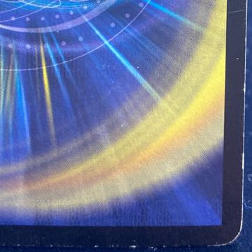 Bor Bianca Gu Cross Dragon SR S7/S10