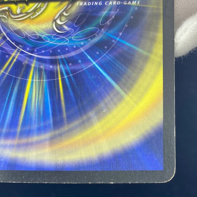 Bor Bianca Gu Cross Dragon SR S7/S10