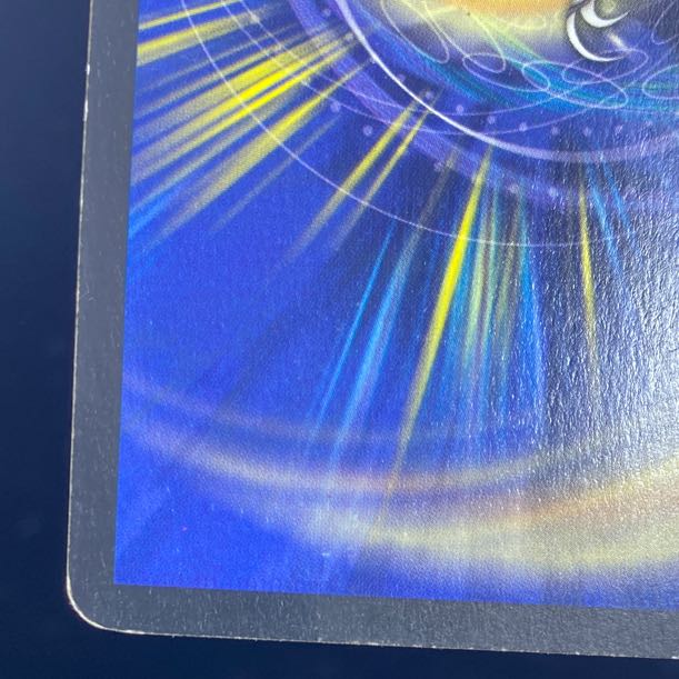 Bor Bianca Gu Cross Dragon SR S7/S10