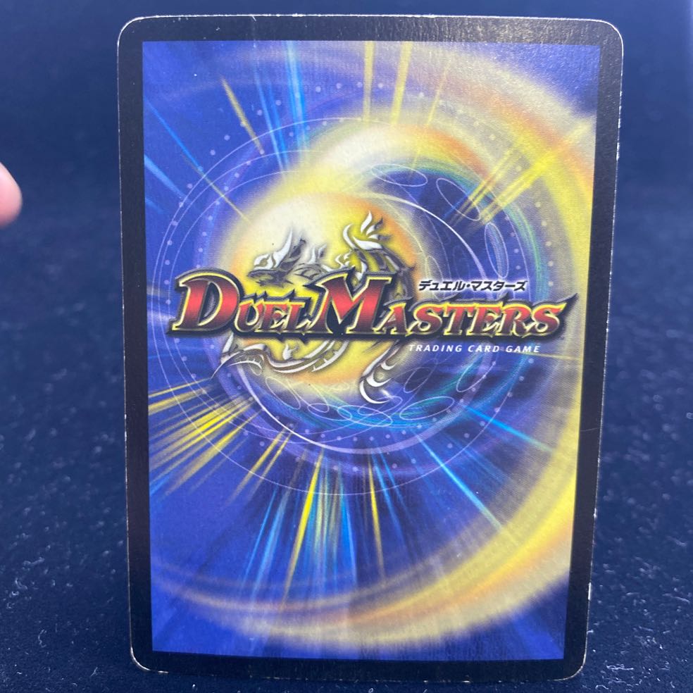 Bor Bianca Gu Cross Dragon SR S7/S10