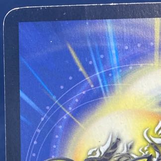 Bor Bianca Gu Cross Dragon SR S7/S10