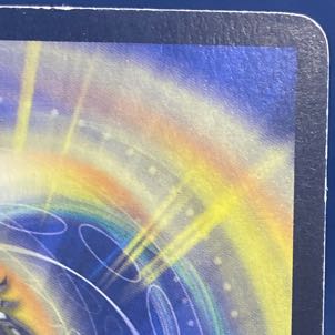 Bor Bianca Gu Cross Dragon SR S7/S10