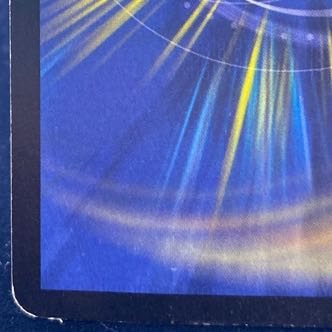 Bor Bianca Gu Cross Dragon SR S7/S10