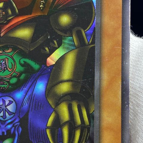 Gate Growlithe Ann Ultra Rare