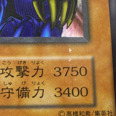 Gate Growlithe Ann Ultra Rare