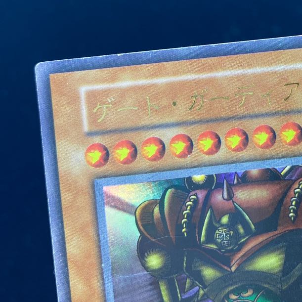 Gate Growlithe Ann Ultra Rare