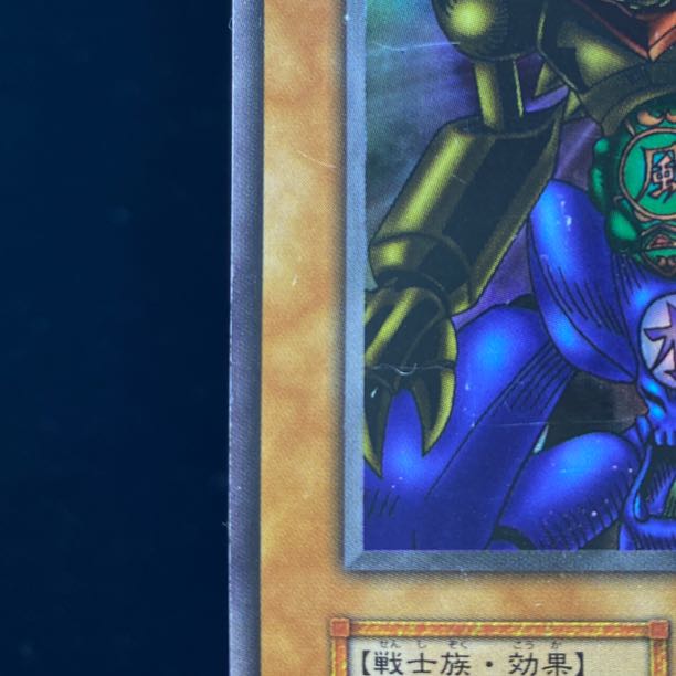 Gate Growlithe Ann Ultra Rare