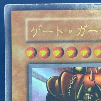 Gate Growlithe Ann Ultra Rare